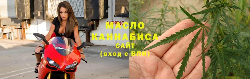 ТГК THC oil  Новокубанск 